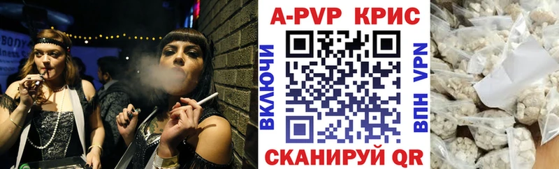 Купить наркотики Челябинск Каннабис  blacksprut ссылки  Галлюциногенные грибы  Бутират  ГАШИШ  Меф мяу мяу 