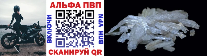 A PVP СК КРИС  где продают наркотики  Челябинск 