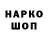 Кодеин напиток Lean (лин) Sergeev