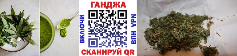 купить   нарко площадка состав  Cannafood марихуана  Челябинск  блэк спрут tor 