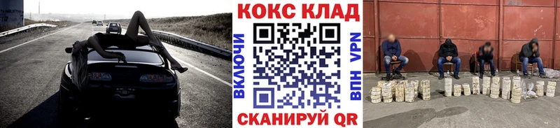 Cocaine Колумбийский  Челябинск 