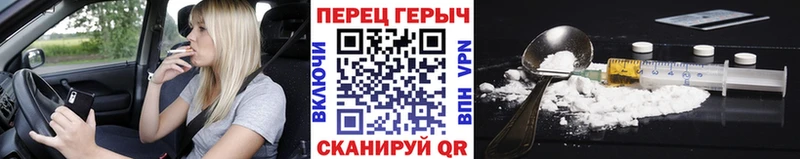 Героин VHQ  OMG ТОР  Челябинск 
