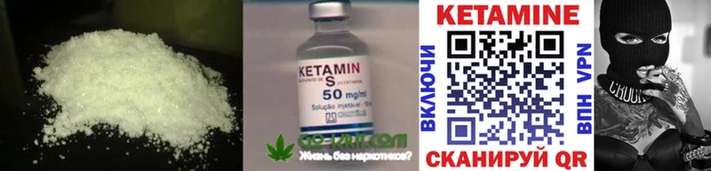 дарк нет как зайти  Челябинск  КЕТАМИН VHQ 