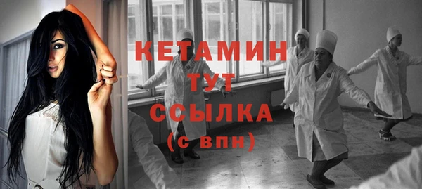 героин Горнозаводск