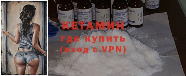 героин Горнозаводск