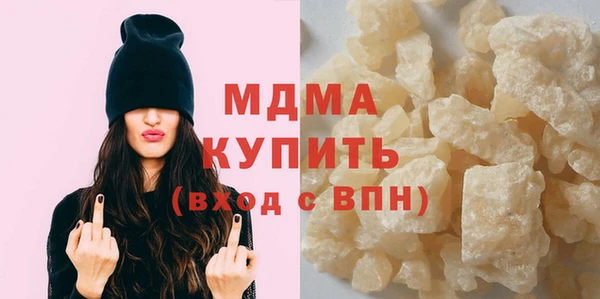 бошки Горняк