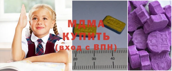героин Горнозаводск