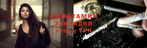 бошки Горняк