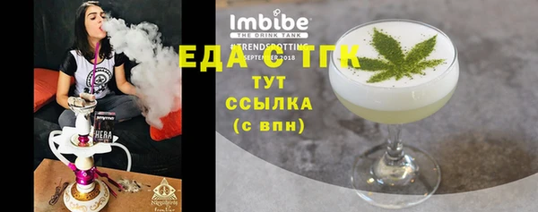 бутик Горно-Алтайск