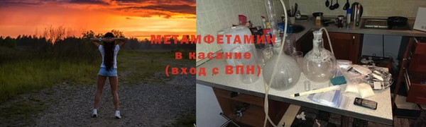 бошки Горняк