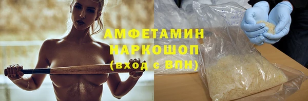 бутик Горно-Алтайск