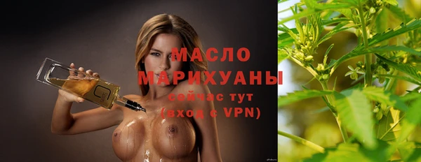 бутик Горно-Алтайск