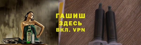 бошки Горняк