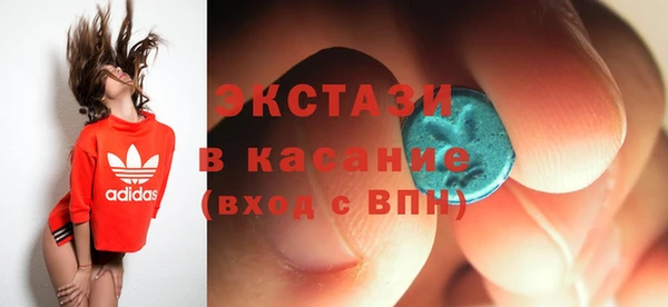 бутик Горно-Алтайск