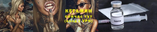 бутик Горно-Алтайск