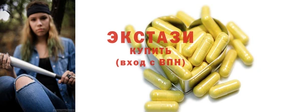 бошки Горняк