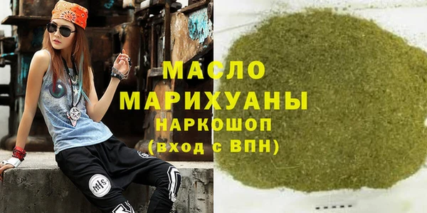 ГАЛЛЮЦИНОГЕННЫЕ ГРИБЫ Сосновоборск