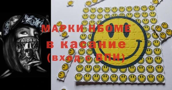 бутик Горно-Алтайск