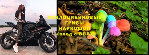 бутик Горно-Алтайск