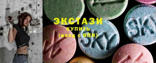 бутик Горно-Алтайск