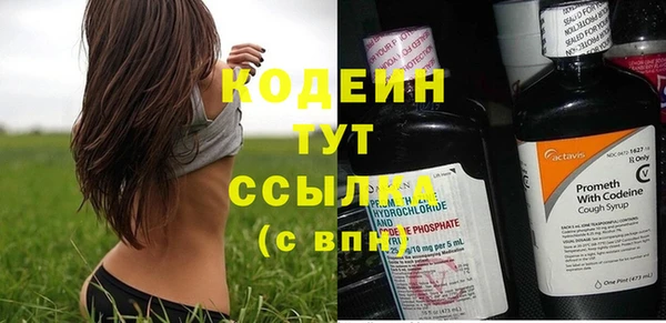героин Горнозаводск