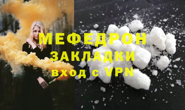 героин Горнозаводск