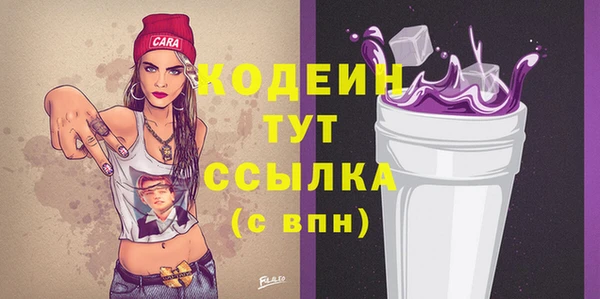 героин Горнозаводск