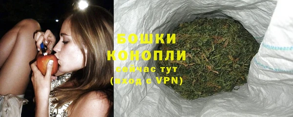 бутик Горно-Алтайск