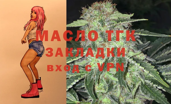 героин Горнозаводск