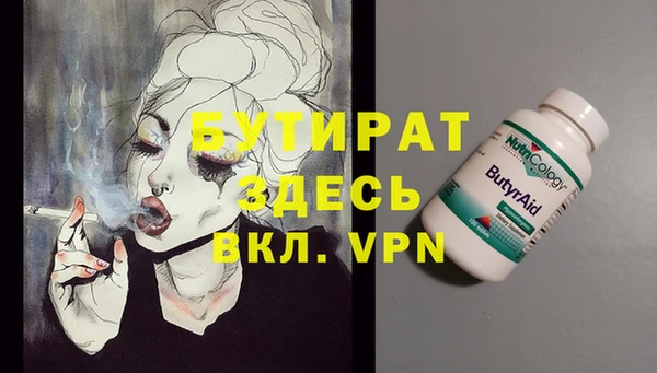 каннабис Сосновка