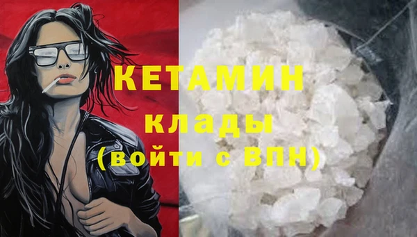 героин Горнозаводск