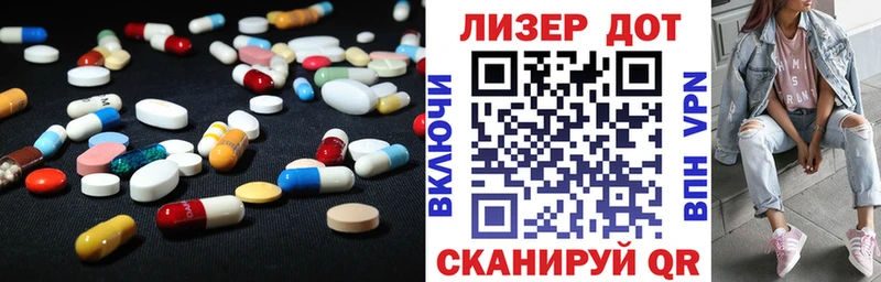 где продают   Челябинск  LSD-25 экстази ecstasy 