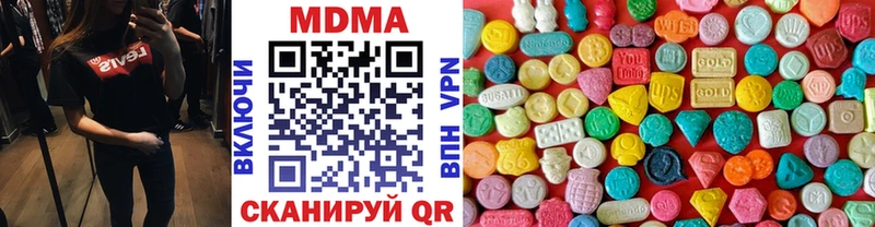 MDMA молли  купить закладку  Челябинск 