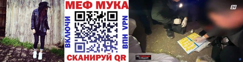МЯУ-МЯУ 4 MMC  Челябинск 