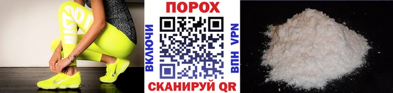 Первитин мет дарк нет состав Челябинск