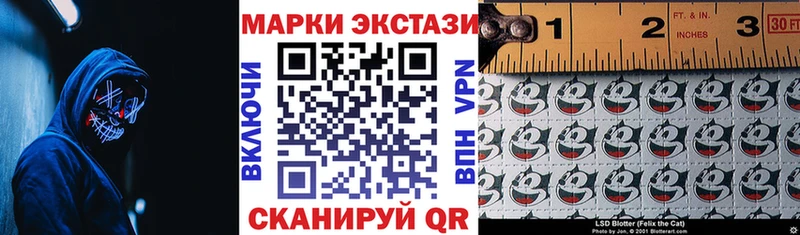 Марки N-bome 1,5мг  наркошоп  Челябинск 