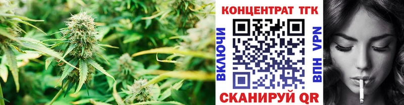 ТГК концентрат  Челябинск 